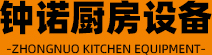 山东榴莲视频下载黄厨房设备有限公司